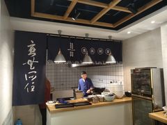 -囿面传统制面馆(中央路店)
