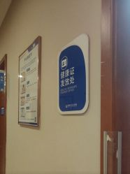 -杭州天目山妇产医院