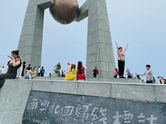 -青澳湾北回归线广场