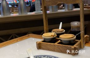 Guo Guo Lamb Soup