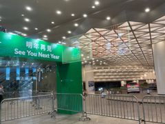 -香港会议展览中心演讲厅