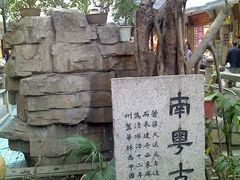 -华林禅寺
