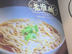 -老淮城·长鱼面(河下古镇店)