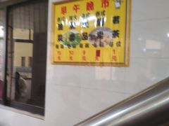-品香排骨饭(羊官路店)