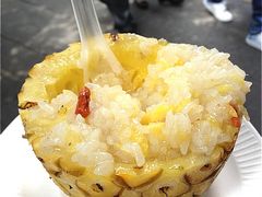 菠萝饭-三大炮豆花铺(锦里店)