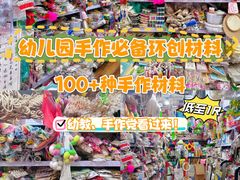 -西北轻工批发市场