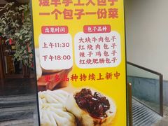 -煜丰汴京烤鸭(福彩路店)
