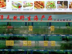 -坛南湾阿强农家乐.海鲜大排档老字号(福州地标美食店)