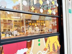 -辛一·铜锣烧(鸿寿坊店)