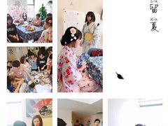 -猫音日语留学培训
