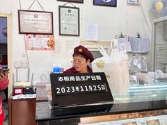 -三元梅园(劲松店)