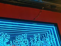门面-胡桃里乐队酒馆(长春总店)
