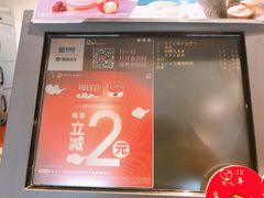 -肯德基(宝龙店)