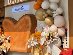 -小飞象面包公社(珠江路金鹰店)