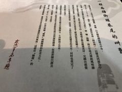 -糖朝(尖沙咀店)