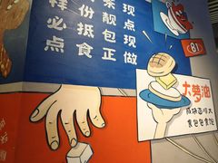 -伯友茶记(中华广场店)