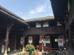 -金华市剪纸博物馆