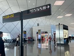 -河南特产汇(郑州新郑国际机场店)