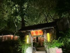 -大妙火锅·非物质文化遗产(东湖公园店)