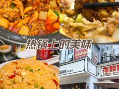 -夜郎国·贵州菜(南山店)