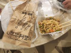 -谷丽羊肉串·新疆鲜货烧烤馆·清真·夜宵(长沙首店)