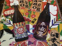 -平成屋· Late Night 食堂(四川北路店)