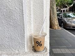 -% Arabica阿拉比卡咖啡(武康路店)