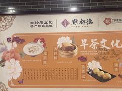 -点都德(华强北店)