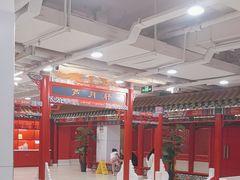 -芦月轩羊蝎子(太平桥店)