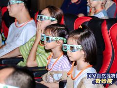 -国家自然博物馆