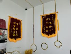 -北京丽星翼美医疗美容