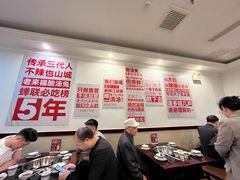 -老来福·非遗酸汤兔(凯旋路店)