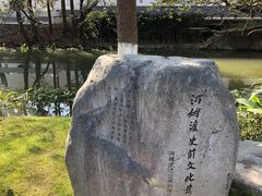 -河姆渡遗址博物馆