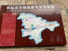 -袁家豆腐
