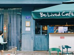 门面-Be Lived Cafe比例咖啡(摩天轮店)