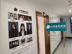 -小象国照相馆(汽博店)