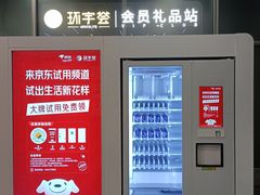 -中海环宇荟