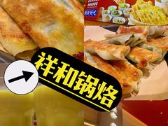 -王府井奥莱棋盘山小镇