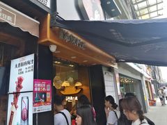门面-茶颜悦色(嘉顿一楼吉时赏味游园会店)
