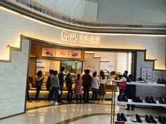 -詹記桃酥(高新鼓楼店)