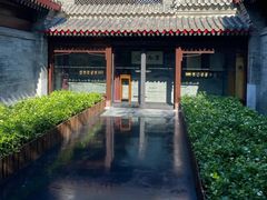 -京兆尹(雍和宫店)