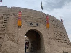 -镇北堡西部影城