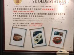 -上海老站(徐家汇店)