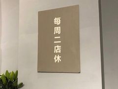 -隐食餐厅(金水湾公馆店)