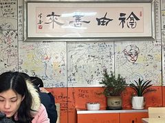 -于记沙布袋馄饨