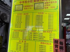 -珍珍小食店(西华路店)