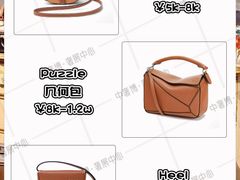 -中奢博奢展中心