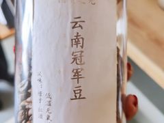 -唐咖精品咖啡(大理古城手冲店)