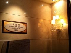 -上海大酒店(南京东路店)