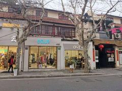 门面-Onirii Coffee(长乐路店)